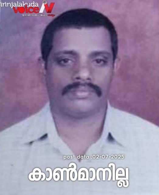 ജോസിനെ (66),30/6/2025 മുതൽ കാണ്മാനില്ല