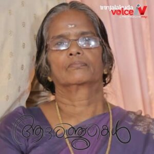 ട്രെയിൻ തട്ടി വയോധിക മരിച്ചു
