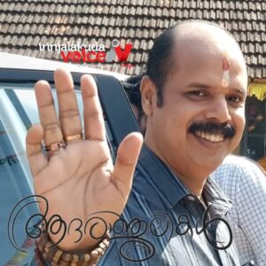 വെള്ളാങ്ങല്ലൂർ ഗ്രാമ പഞ്ചായത്ത് അസി. സെക്രട്ടറി സുജൻ പൂപ്പത്തി അന്തരിച്ചു